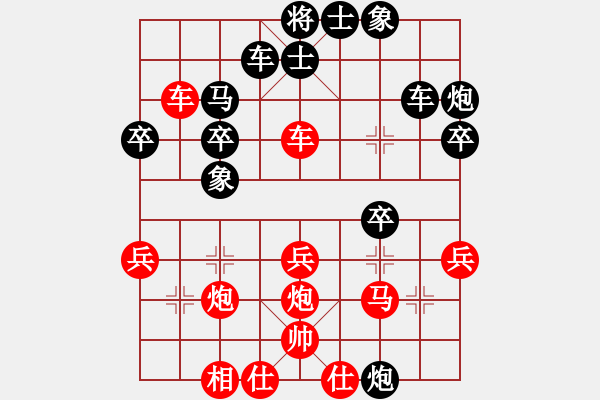 象棋棋譜圖片：紅洪星星(7段)-負(fù)-阿凡提(4段)(高車保馬紅炮87) - 步數(shù)：34 