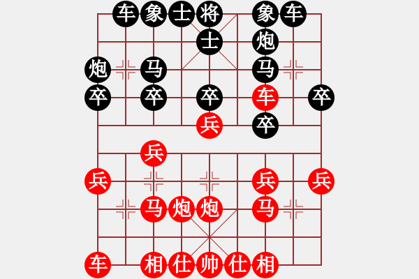 象棋棋譜圖片：dnccz(月將)-勝-正陽牛魔王(1段) - 步數(shù)：20 