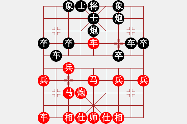 象棋棋譜圖片：dnccz(月將)-勝-正陽牛魔王(1段) - 步數(shù)：30 