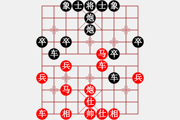 象棋棋譜圖片：dnccz(月將)-勝-正陽牛魔王(1段) - 步數(shù)：40 