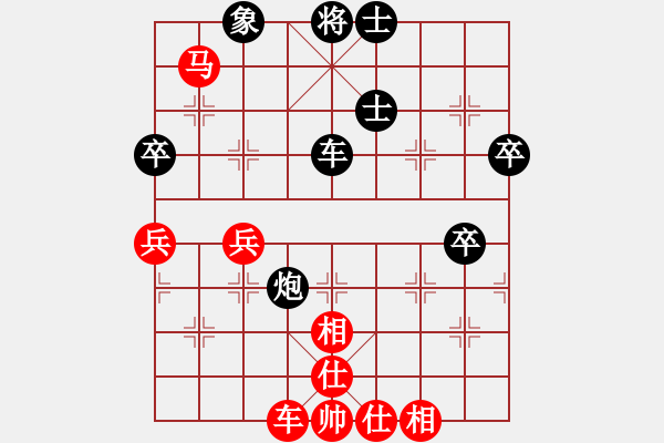 象棋棋譜圖片：dnccz(月將)-勝-正陽牛魔王(1段) - 步數(shù)：70 