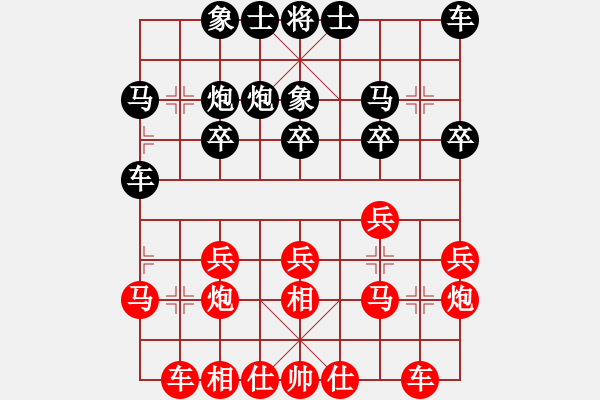 象棋棋谱图片：胡荣华红先和李来群（广东198105） - 步数：20 