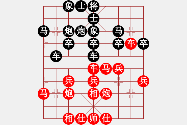 象棋棋谱图片：胡荣华红先和李来群（广东198105） - 步数：30 