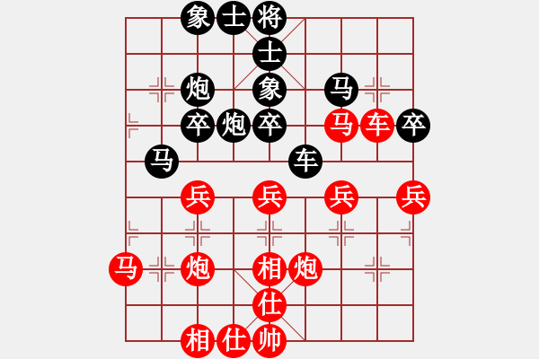 象棋棋谱图片：胡荣华红先和李来群（广东198105） - 步数：40 
