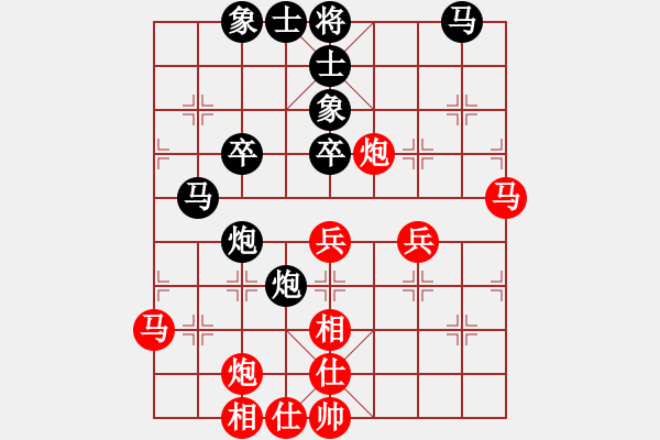 象棋棋谱图片：胡荣华红先和李来群（广东198105） - 步数：50 