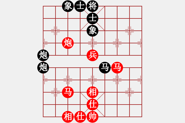 象棋棋谱图片：胡荣华红先和李来群（广东198105） - 步数：70 