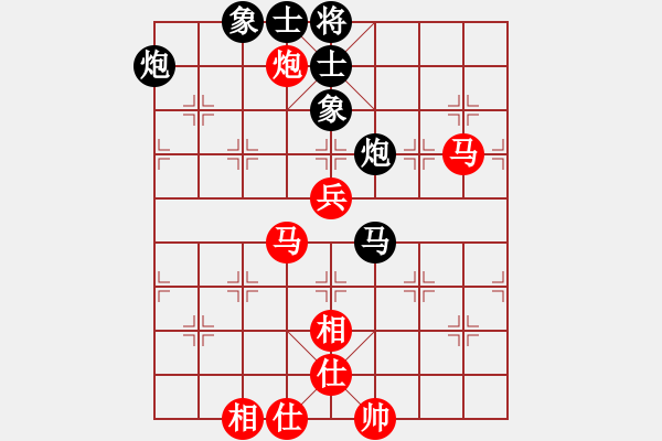 象棋棋谱图片：胡荣华红先和李来群（广东198105） - 步数：80 