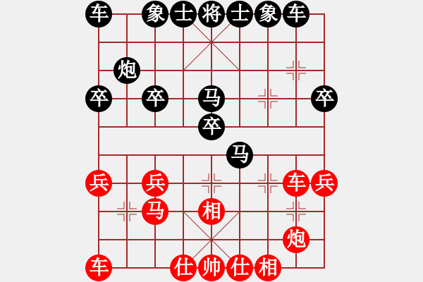 象棋棋譜圖片：葬心紅勝∑專(zhuān)殺貪官污吏【中炮過(guò)河車(chē)七路馬對(duì)屏風(fēng)馬】 - 步數(shù)：30 