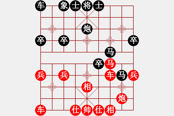 象棋棋譜圖片：葬心紅勝∑專(zhuān)殺貪官污吏【中炮過(guò)河車(chē)七路馬對(duì)屏風(fēng)馬】 - 步數(shù)：40 