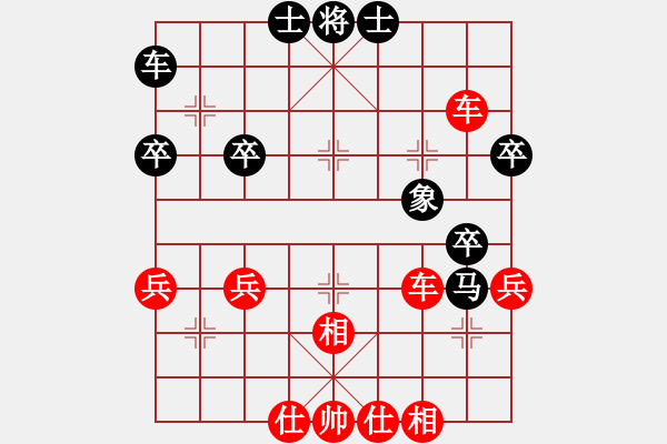 象棋棋譜圖片：葬心紅勝∑專(zhuān)殺貪官污吏【中炮過(guò)河車(chē)七路馬對(duì)屏風(fēng)馬】 - 步數(shù)：57 