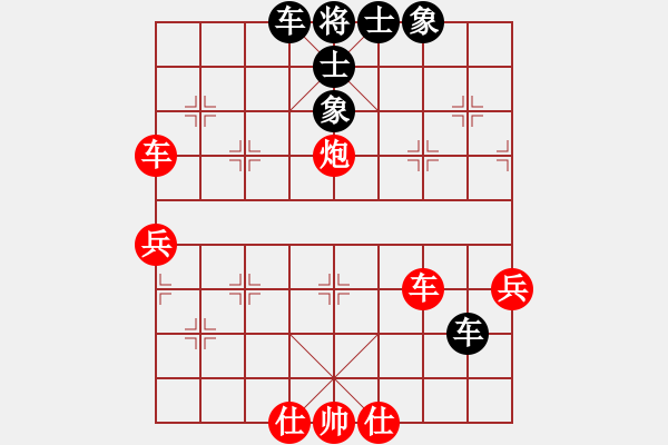 象棋棋譜圖片：1 - 步數(shù)：100 