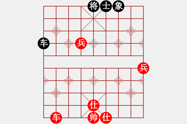 象棋棋譜圖片：1 - 步數(shù)：140 