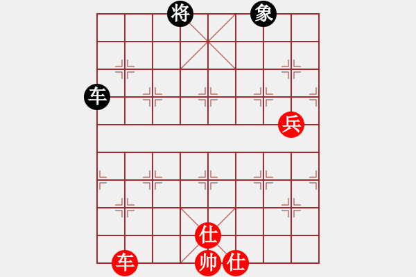 象棋棋譜圖片：1 - 步數(shù)：150 