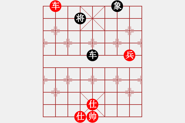 象棋棋譜圖片：1 - 步數(shù)：160 