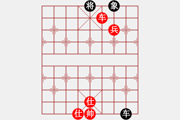 象棋棋譜圖片：1 - 步數(shù)：170 