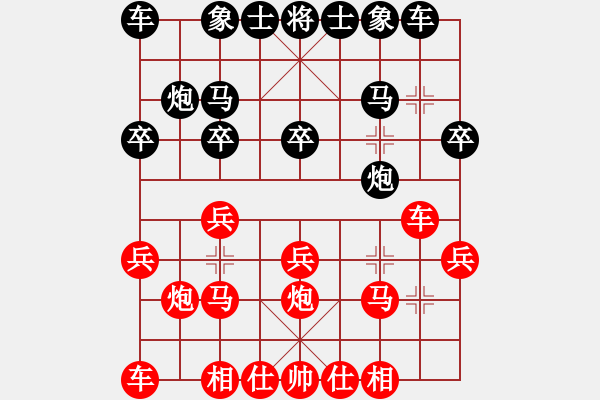 象棋棋譜圖片：1 - 步數(shù)：20 