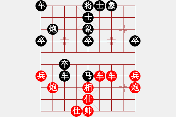 象棋棋譜圖片：1 - 步數(shù)：50 