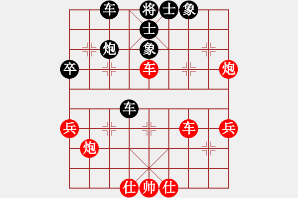 象棋棋譜圖片：1 - 步數(shù)：60 