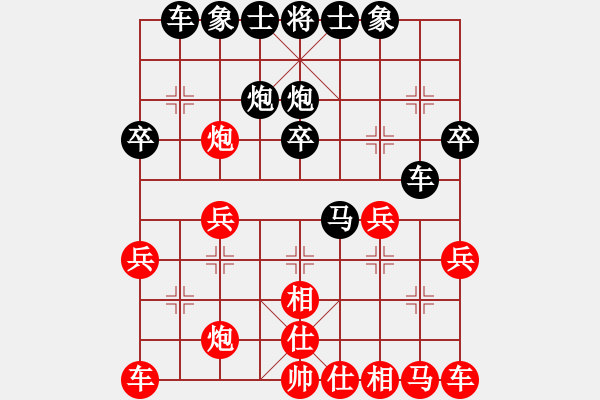 象棋棋譜圖片：陶雷 先負 張志剛 - 步數(shù)：30 