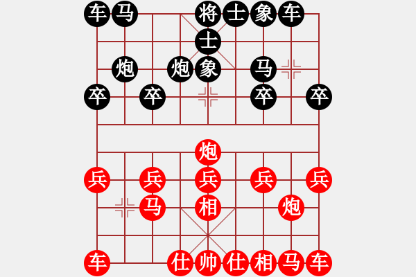 象棋棋譜圖片：驛路風(fēng)塵[紅] -VS- 棋緣天宇戰(zhàn)將[黑] - 步數(shù)：10 