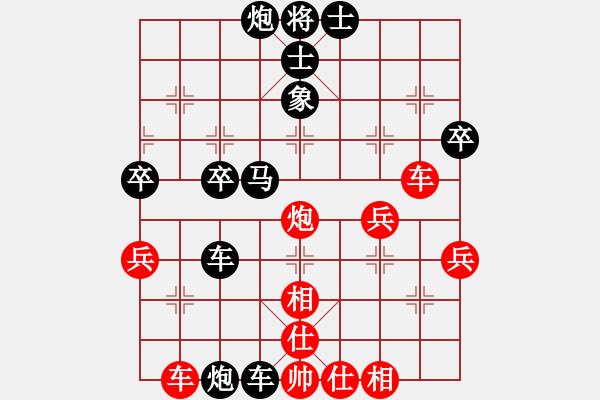 象棋棋譜圖片：驛路風(fēng)塵[紅] -VS- 棋緣天宇戰(zhàn)將[黑] - 步數(shù)：50 