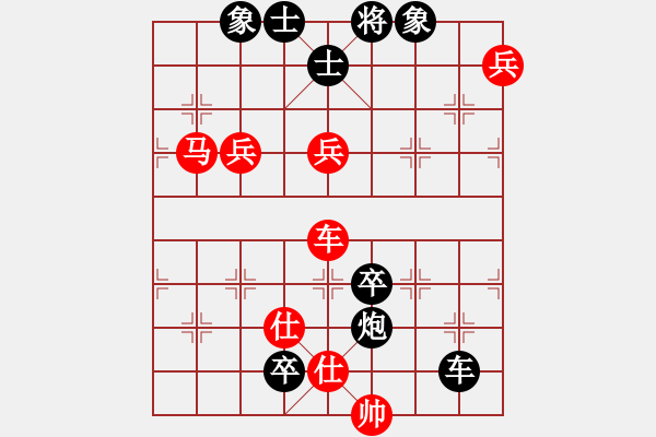 象棋棋譜圖片：揪枰(7段)-負(fù)-老王中王(月將) - 步數(shù)：100 