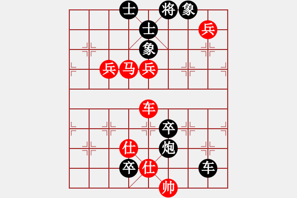 象棋棋譜圖片：揪枰(7段)-負(fù)-老王中王(月將) - 步數(shù)：110 