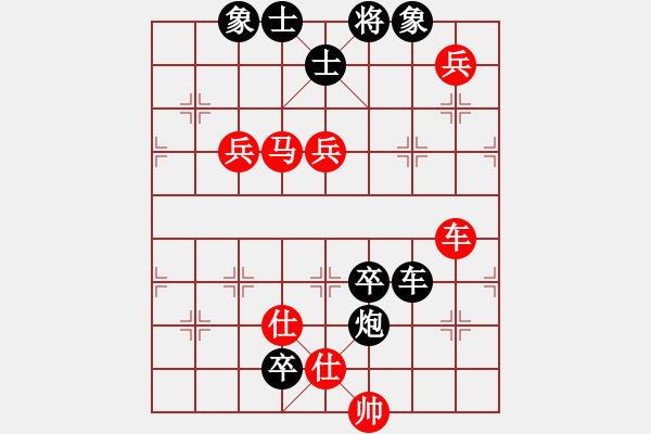 象棋棋譜圖片：揪枰(7段)-負(fù)-老王中王(月將) - 步數(shù)：120 