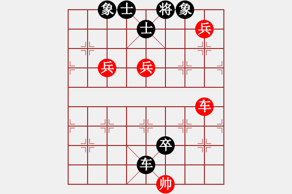 象棋棋譜圖片：揪枰(7段)-負(fù)-老王中王(月將) - 步數(shù)：130 