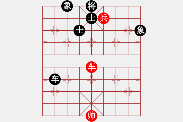 象棋棋譜圖片：揪枰(7段)-負(fù)-老王中王(月將) - 步數(shù)：150 