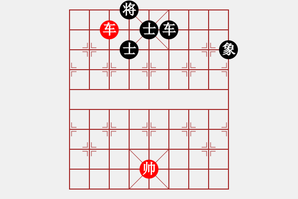 象棋棋譜圖片：揪枰(7段)-負(fù)-老王中王(月將) - 步數(shù)：160 