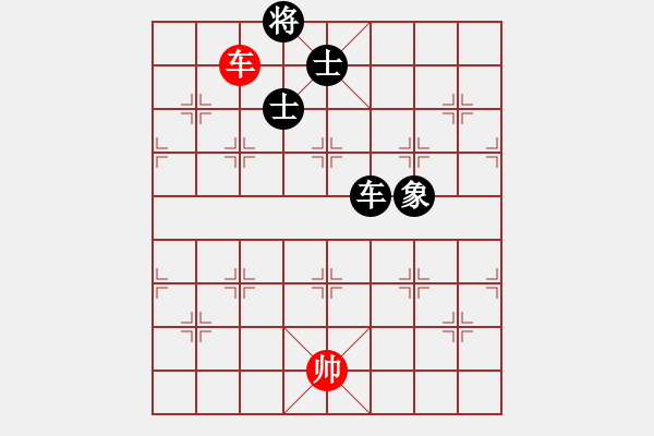 象棋棋譜圖片：揪枰(7段)-負(fù)-老王中王(月將) - 步數(shù)：180 