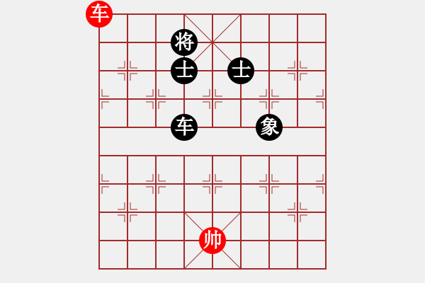 象棋棋譜圖片：揪枰(7段)-負(fù)-老王中王(月將) - 步數(shù)：210 