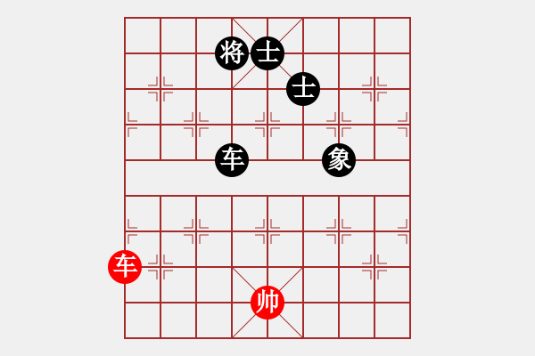 象棋棋譜圖片：揪枰(7段)-負(fù)-老王中王(月將) - 步數(shù)：220 