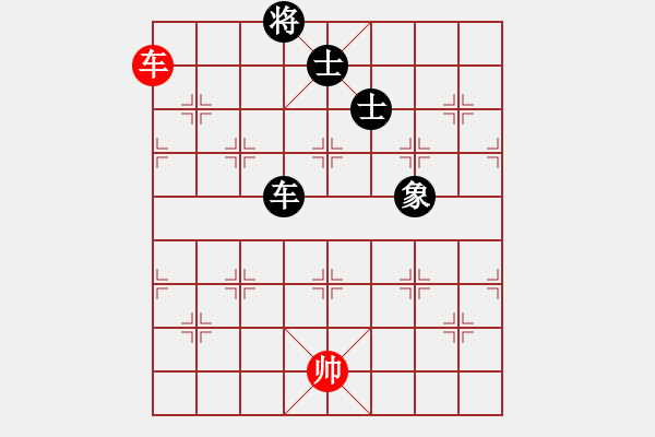 象棋棋譜圖片：揪枰(7段)-負(fù)-老王中王(月將) - 步數(shù)：230 