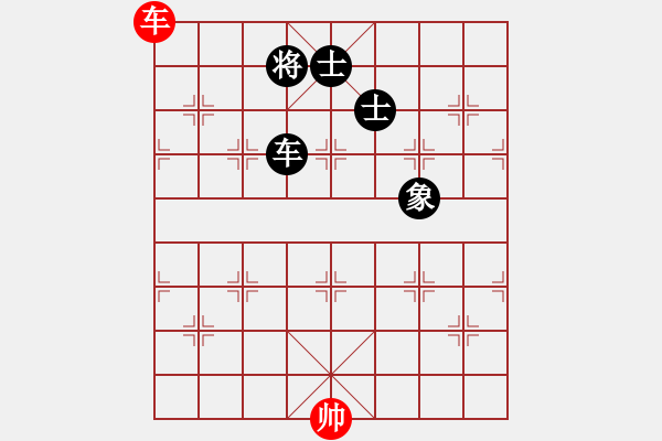 象棋棋譜圖片：揪枰(7段)-負(fù)-老王中王(月將) - 步數(shù)：240 