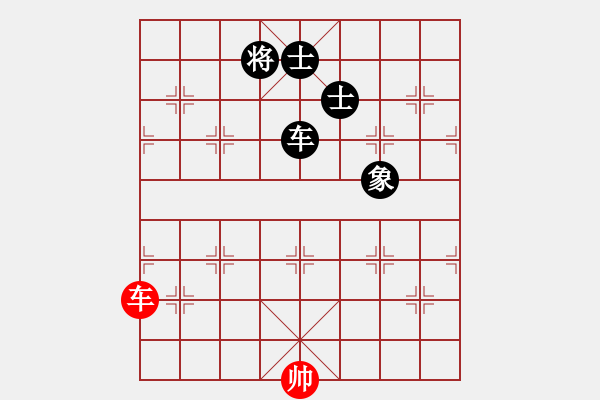 象棋棋譜圖片：揪枰(7段)-負(fù)-老王中王(月將) - 步數(shù)：250 