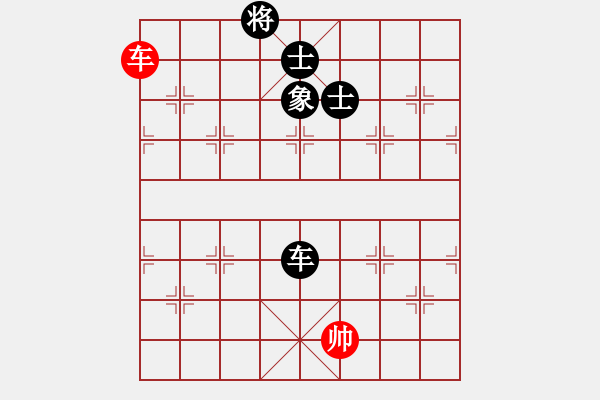 象棋棋譜圖片：揪枰(7段)-負(fù)-老王中王(月將) - 步數(shù)：260 