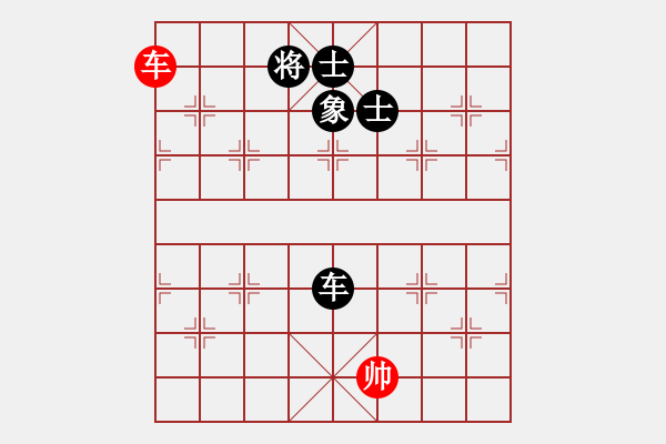 象棋棋譜圖片：揪枰(7段)-負(fù)-老王中王(月將) - 步數(shù)：267 