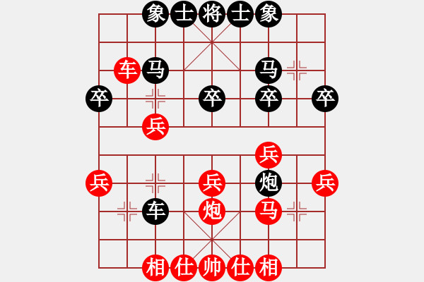 象棋棋譜圖片：揪枰(7段)-負(fù)-老王中王(月將) - 步數(shù)：30 