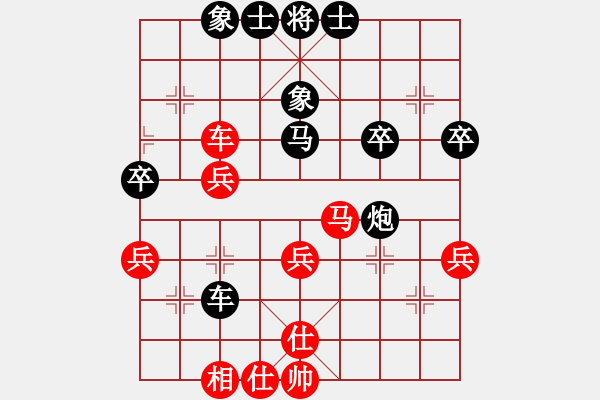 象棋棋譜圖片：揪枰(7段)-負(fù)-老王中王(月將) - 步數(shù)：40 