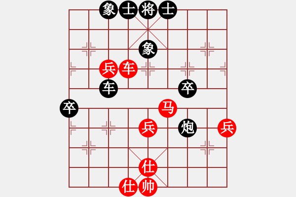 象棋棋譜圖片：揪枰(7段)-負(fù)-老王中王(月將) - 步數(shù)：50 