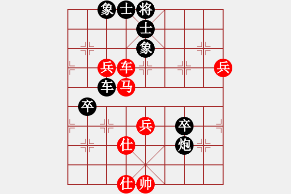 象棋棋譜圖片：揪枰(7段)-負(fù)-老王中王(月將) - 步數(shù)：60 