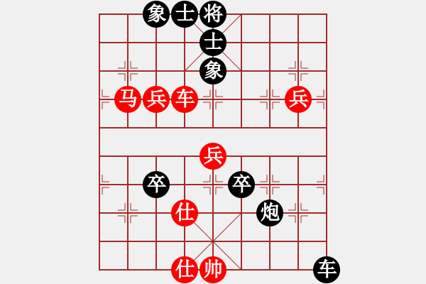 象棋棋譜圖片：揪枰(7段)-負(fù)-老王中王(月將) - 步數(shù)：70 