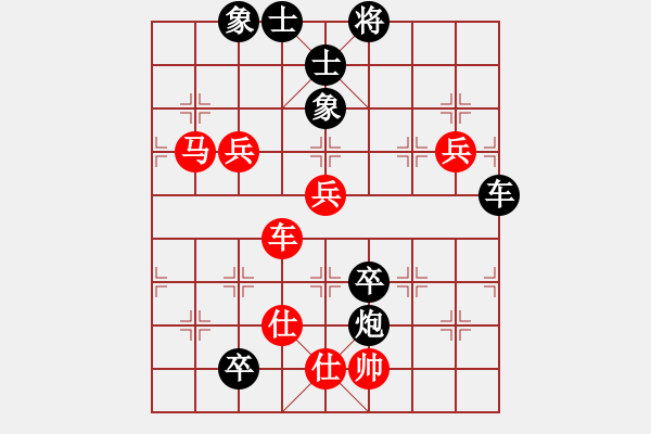 象棋棋譜圖片：揪枰(7段)-負(fù)-老王中王(月將) - 步數(shù)：80 