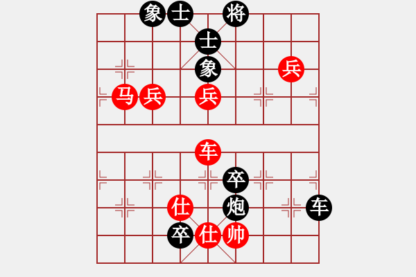 象棋棋譜圖片：揪枰(7段)-負(fù)-老王中王(月將) - 步數(shù)：90 