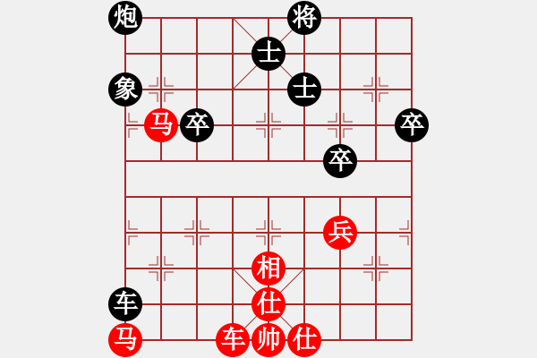 象棋棋譜圖片：棋例細(xì)則 圖27 - 步數(shù)：4 