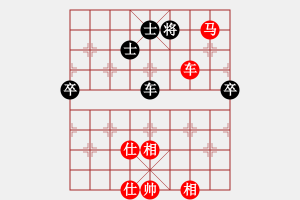 象棋棋譜圖片：2 金鉤炮（先手） - 步數(shù)：135 