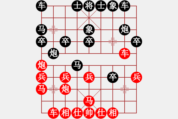 象棋棋譜圖片：2 金鉤炮（先手） - 步數(shù)：20 