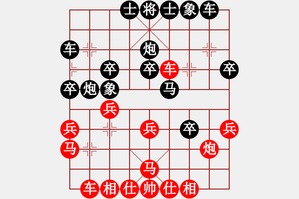 象棋棋譜圖片：2 金鉤炮（先手） - 步數(shù)：30 